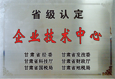 守合同、重信用（掛在4樓展廳）